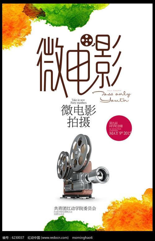 不动产权证性质为划拨为什么没有期限